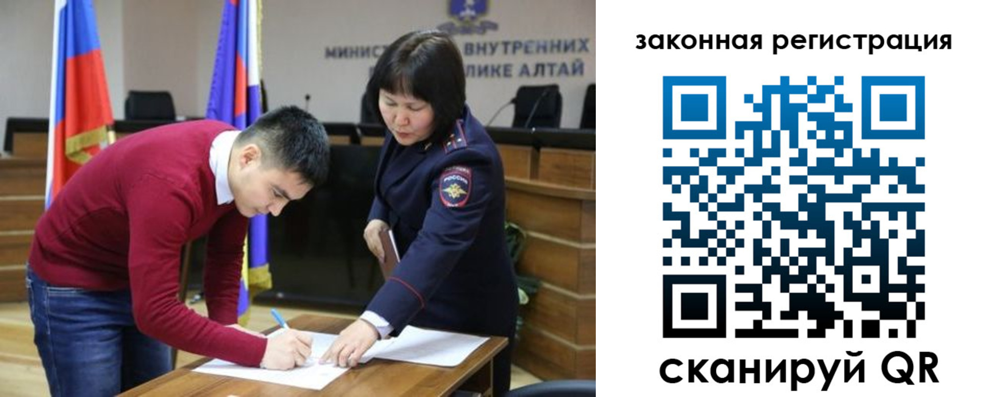временная регистрация поиск в Оренбурге