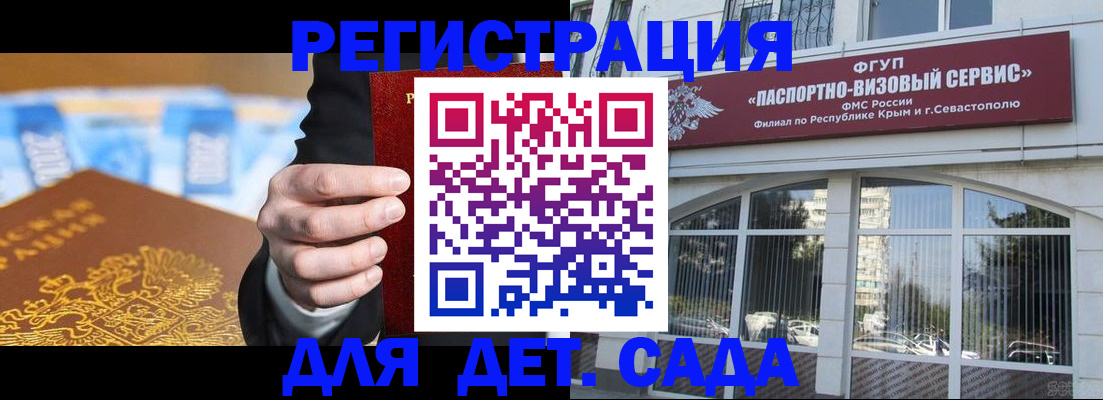 прописка иностранных граждан в Оренбурге